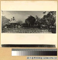 藏品(興中會所在地)的圖片